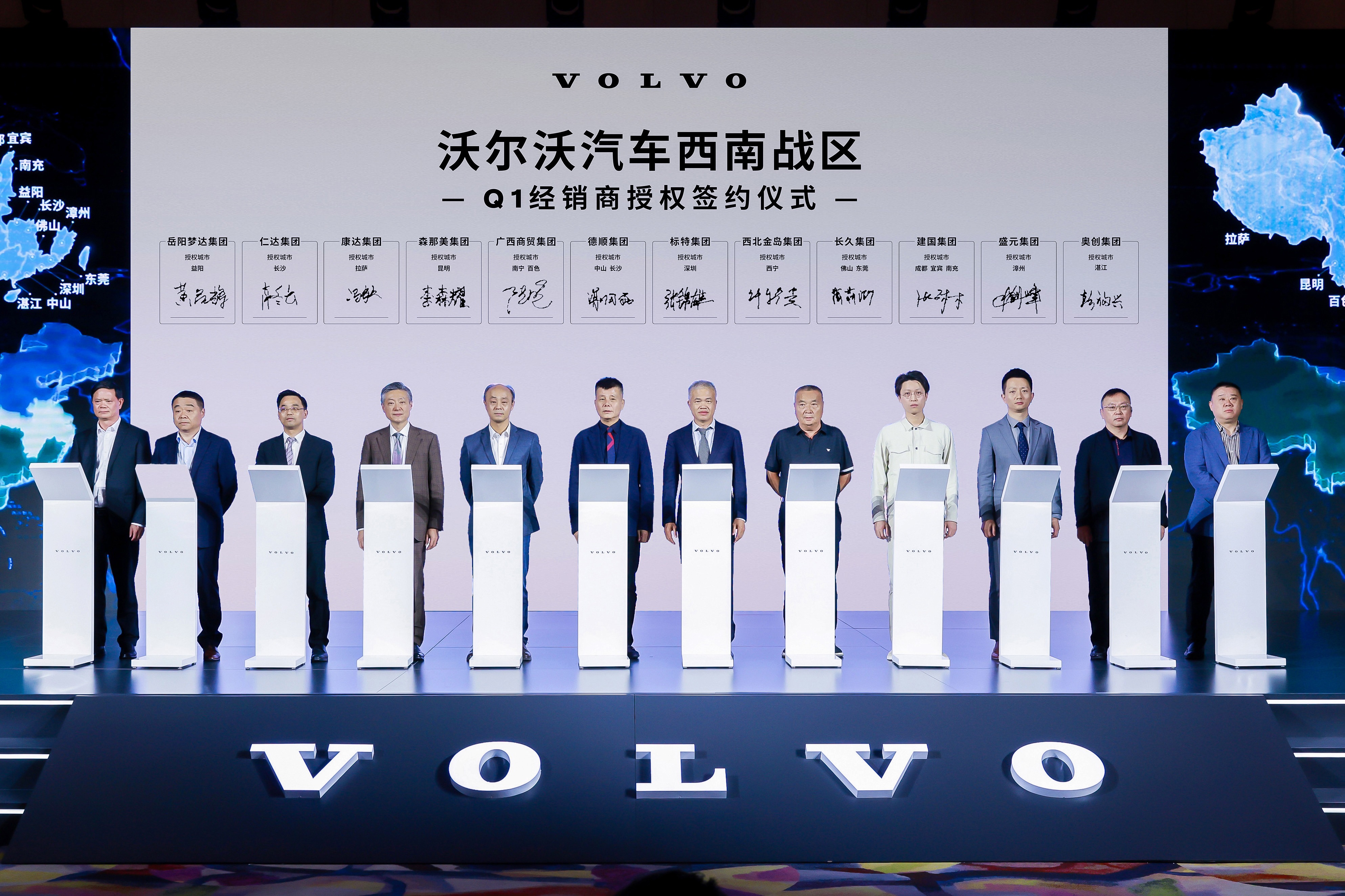 7款新车攻势+渠道建设全面提速，沃尔沃汽车2025年发展可期