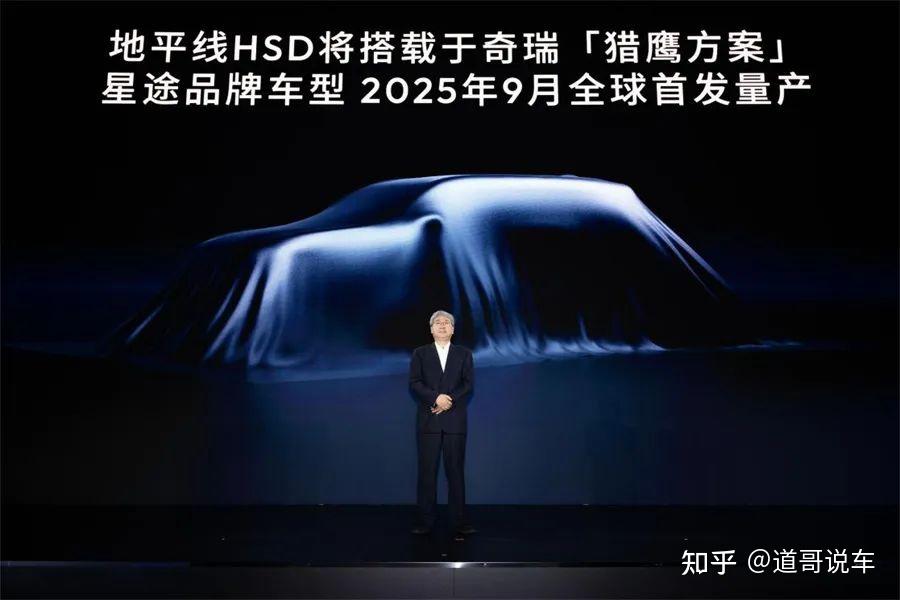 首提用户驾驶信任度公式 地平线HSD为何能得到奇瑞认可？
