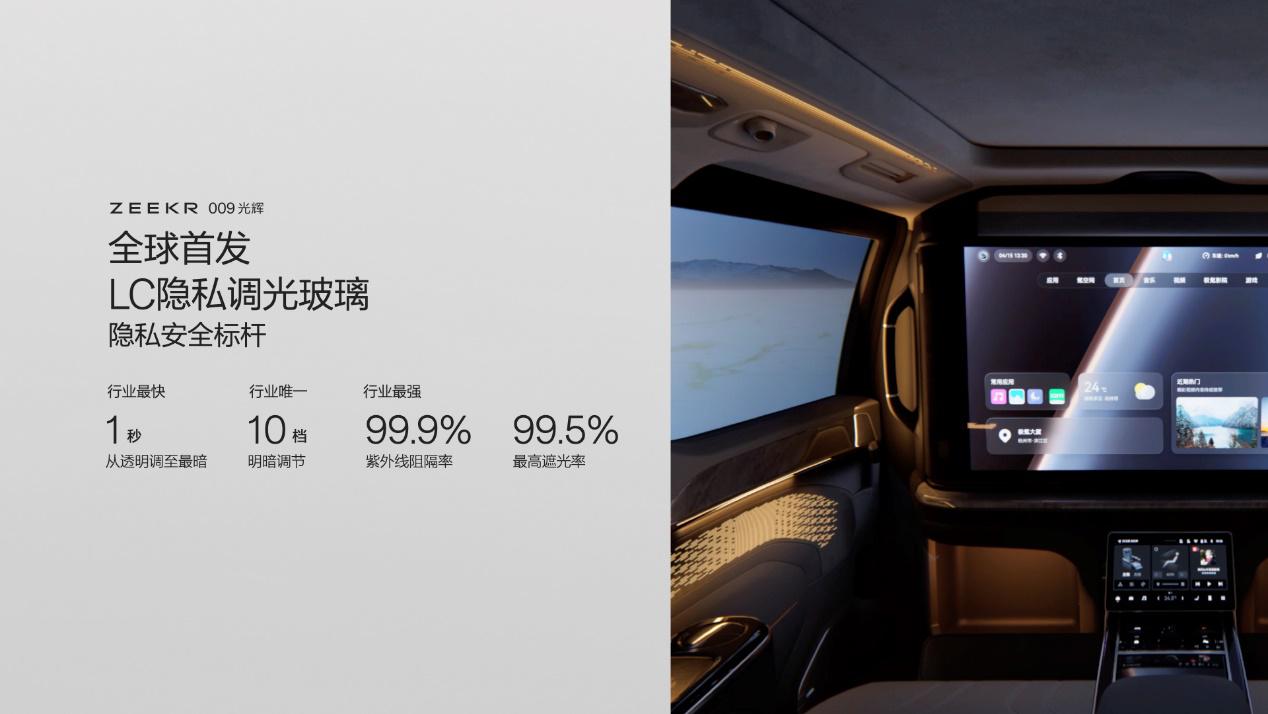 售价89.90万元，极氪009光辉典藏版正式上市