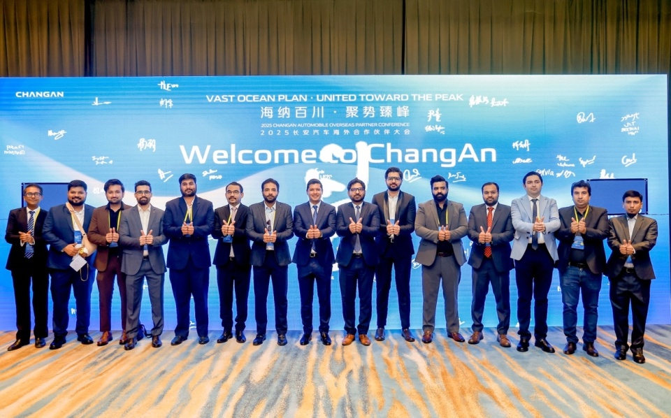 长安汽车发布2030愿景：锚定世界前十 加速全球化布局