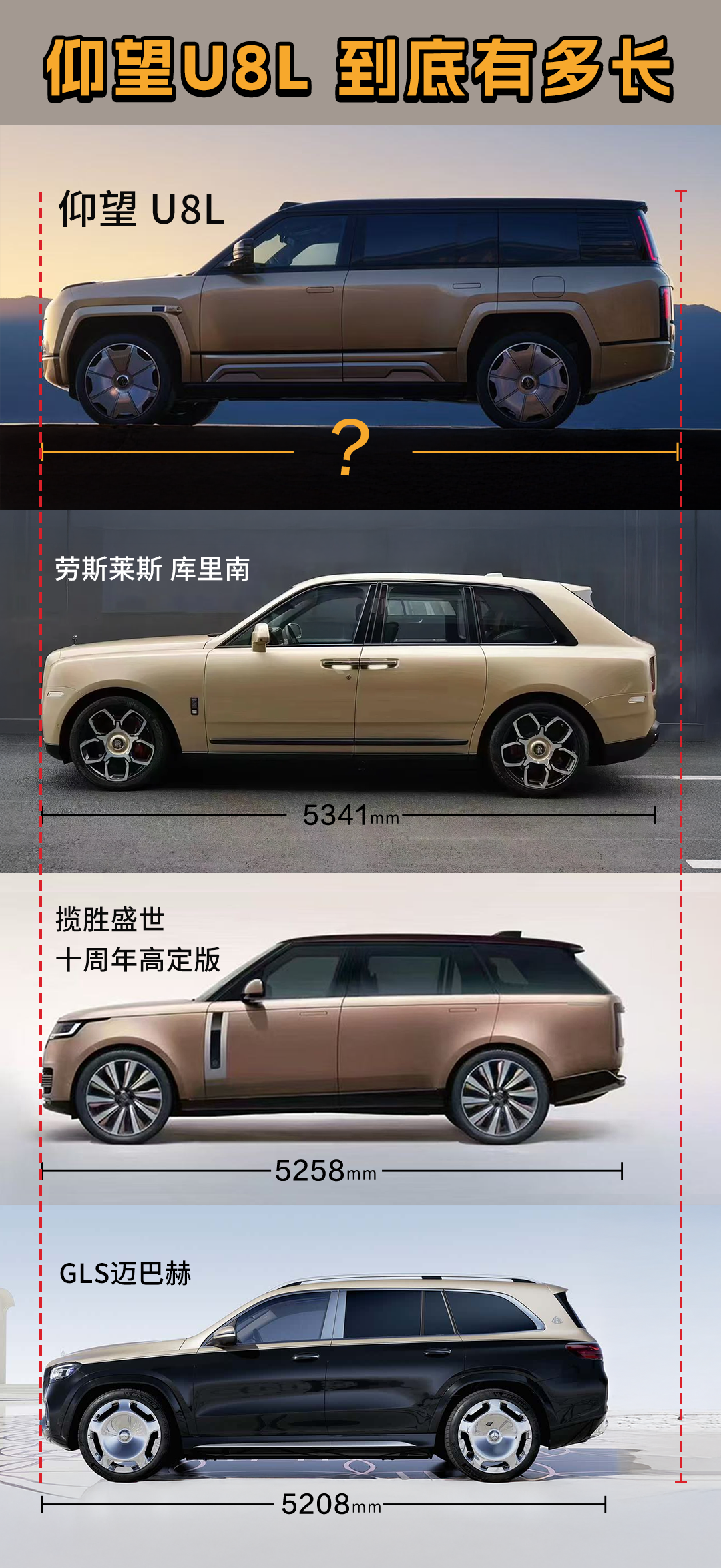 中式豪华的“大”格局与新高度