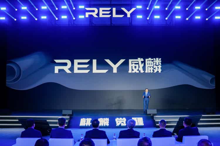 RELY威麟品牌全球发布，开辟技术普惠型皮卡之路