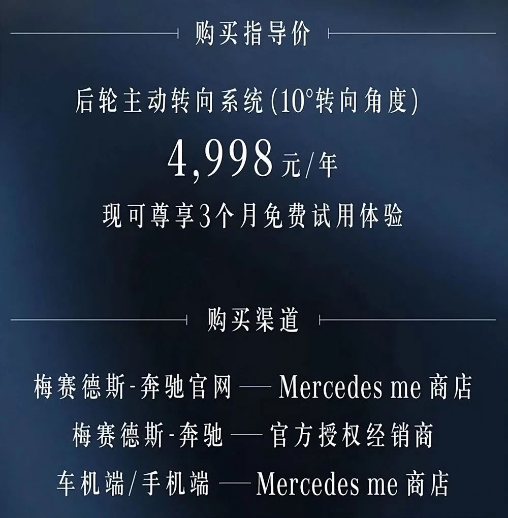 问界M8爆火：是因它掀翻了“西方汽车阶级”
