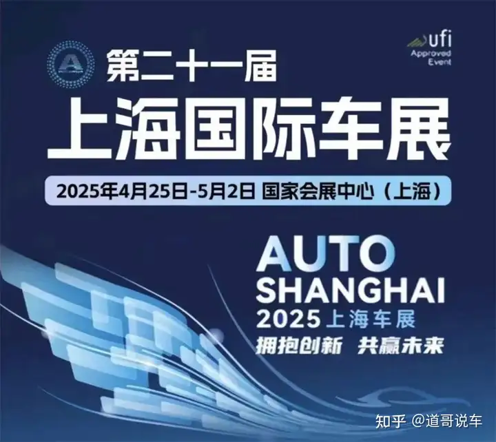 上海车展最不能错过的5款车，扣1直接带你们看个够！