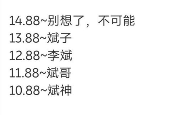 11万级的萤火虫，总不会被市场毒打了吧？