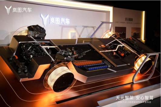 岚图L3级智能架构赋能 全尺寸大六座SUV新车有望年内发布