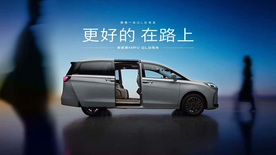 售价24.99万元~28.99万元，别克GL8陆尚正式上市