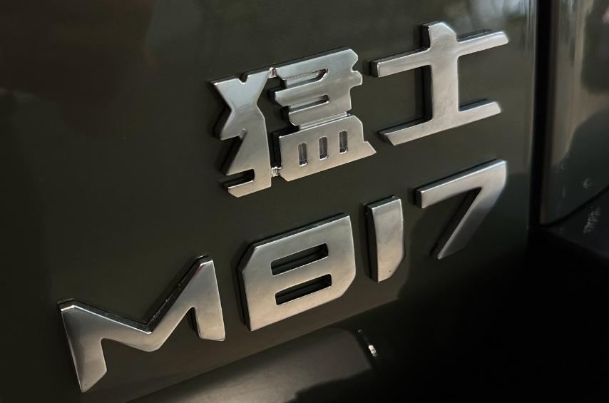 抢先打卡猛士M817：华为buff叠满，值不值得等？