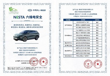 5大维度46项升级 2025款星纪元售价17.28万起