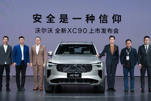 胡歌助阵！沃尔沃全新XC90闪耀上市，限时参考尊享价47.9万元起