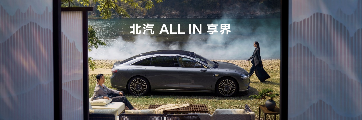 三天大定顶BBA半个月！30.98万起的享界S9增程版多超值？
