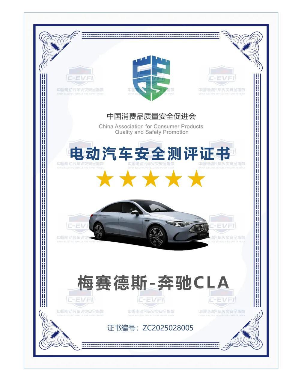 梅赛德斯-奔驰最强产品及科技亮相沪上