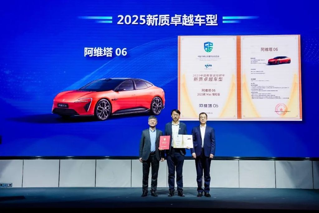 阿维塔06：锚定豪华后的顺势而为