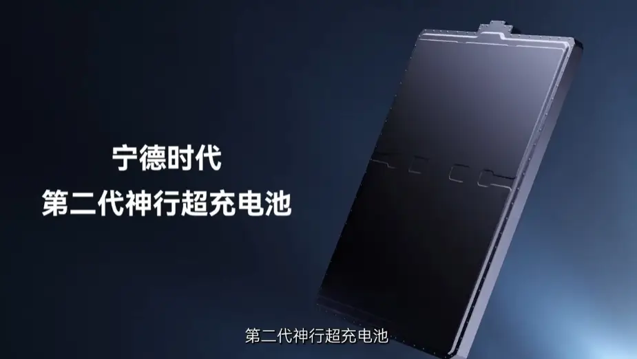 宁德时代超级科技日：开启新能源行业 “多核时代”