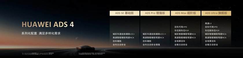 朋友圈众好友现场助力，华为乾崑智能新黑科技“笑傲上海滩”