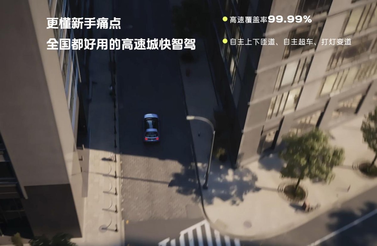 蔚来全新品牌firefly萤火虫首款同名车型正式上市