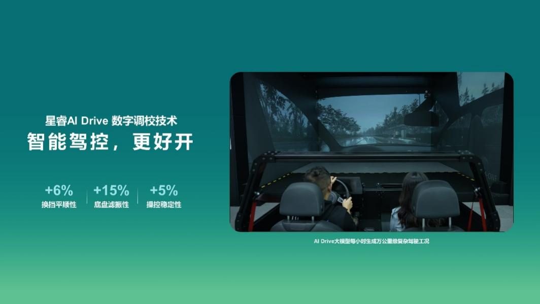 入门即高配，预售指导价10.59-13.29万元，“三好SUV”第四代博越L开启预售