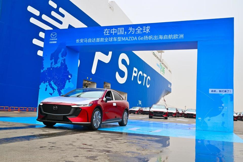 长安马自达全球车型MAZDA 6e启航欧洲，全球化战略迈入新里程