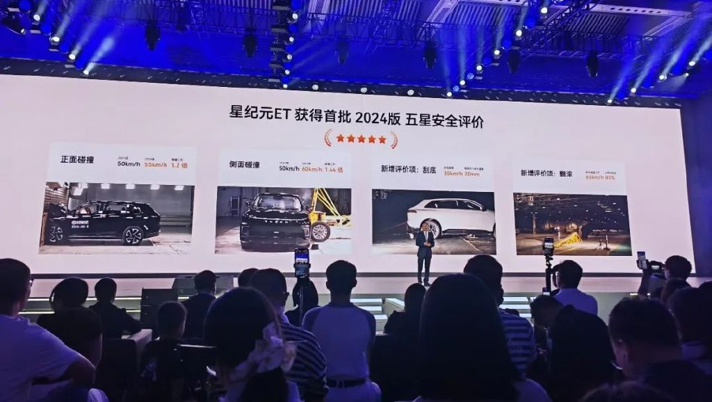 智驾、豪华、续航全满配！2025款星纪元ET详解