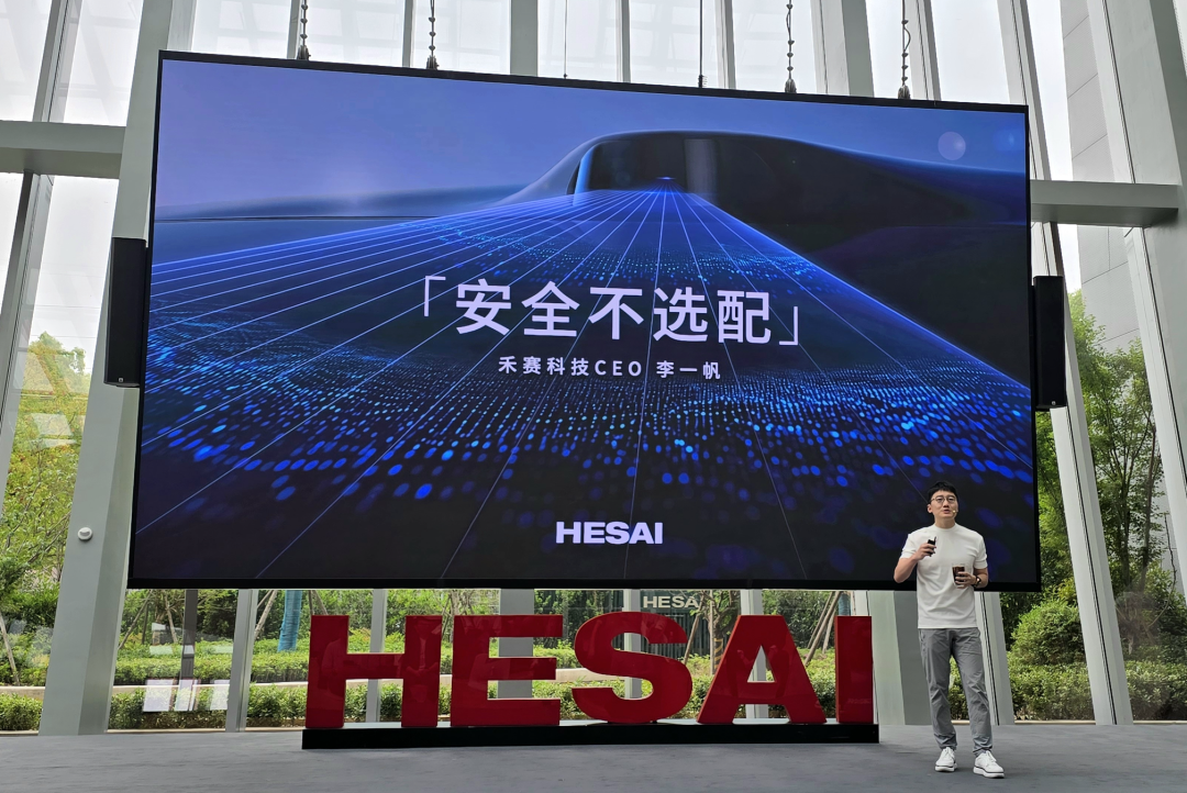 禾赛成为全球唯一盈利的激光雷达公司之后，下一步去哪？