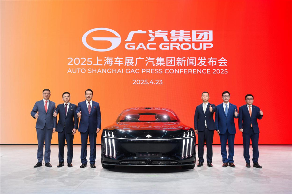 拥抱AI变革新时代！广汽集团重磅发布星灵AI全景图及四款新车