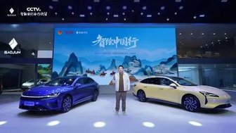 数智.驾驭：宝骏享境震撼上市，置换一口价12.58万元起