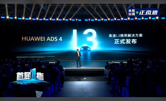 华为ADS4放大招！高速L3自动驾驶来了，暴雨能透视、地下5层自己停…11家车企抢着用！