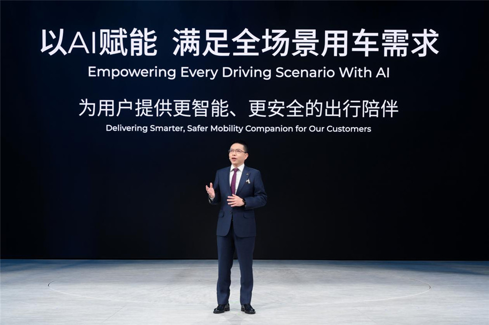 拥抱AI变革新时代！广汽集团重磅发布星灵AI全景图及四款新车