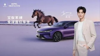 数智.驾驭：宝骏享境震撼上市，置换一口价12.58万元起