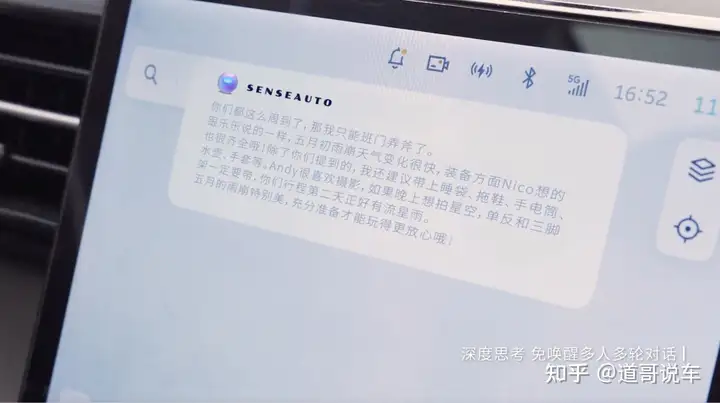 引领AI汽车创新潮流，商汤绝影生成式AI汽车新品亮相上海车展
