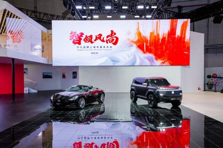 “懂车更懂你”！上汽集团十大品牌亮相2025上海国际车展