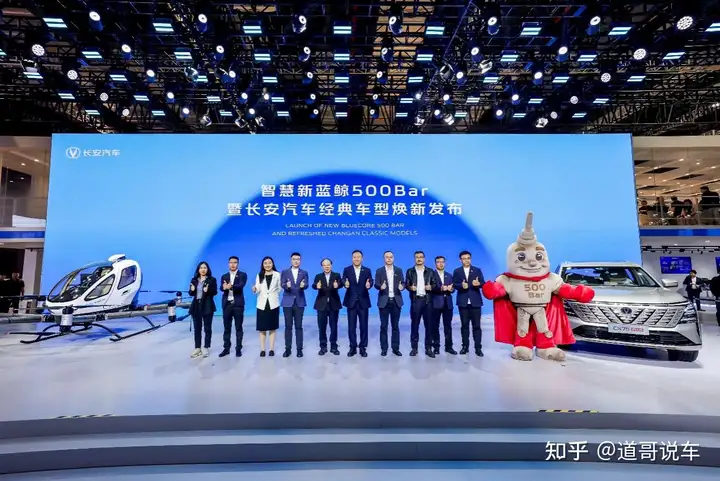 长安汽车经典车型焕新新蓝鲸500Bar 拉得动飞机，每公里不到5毛钱