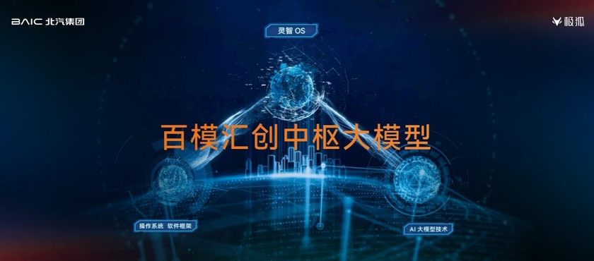 5C闪充+3.7秒破百 11.98万起新阿尔法S5上市