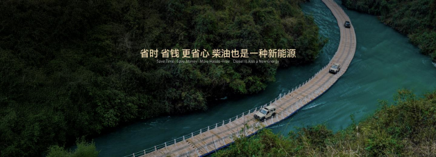 坦克创领越野新格局，重磅稀缺技术见证纯粹热爱