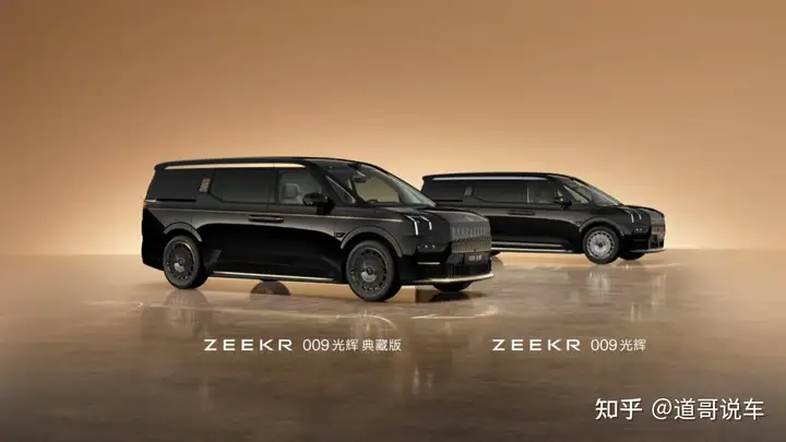 极氪9X上海车展全球首秀！全球加速最快、纯电续航最长的电混SUV!