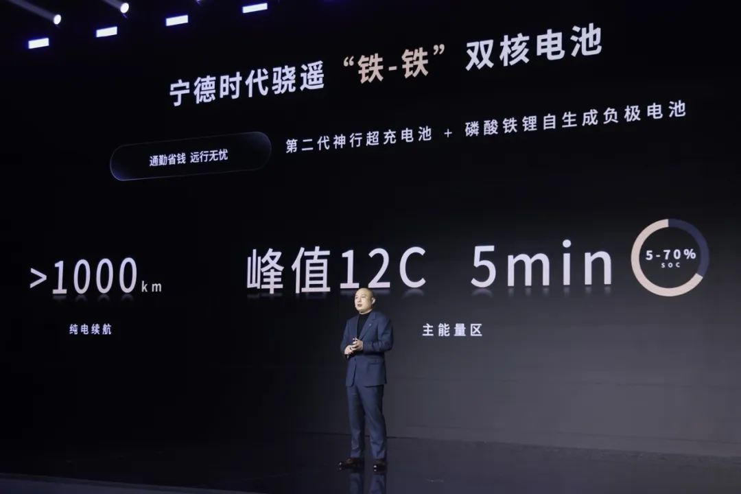 钠新电池+双核架构 宁德时代再次突破边界，极寒也能火力全开