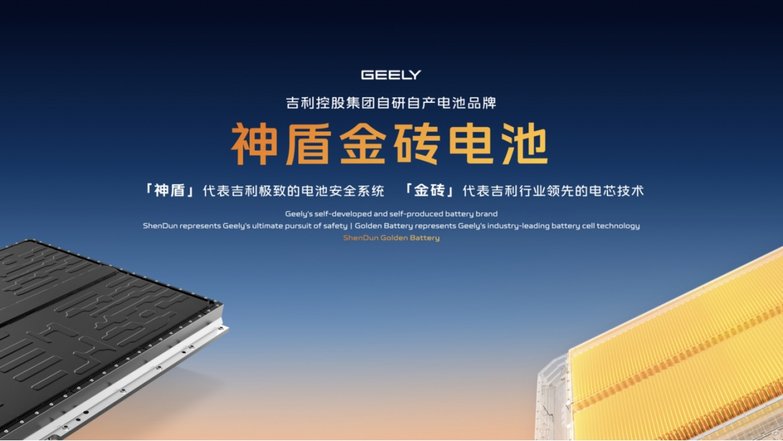 上海车展 | 吉利银河有新车又有新技术 旗舰硬核SUV来了！