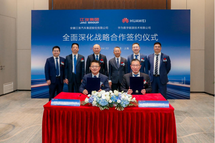 时代匠心，全球共赢，江汽集团共谱智能汽车新篇章