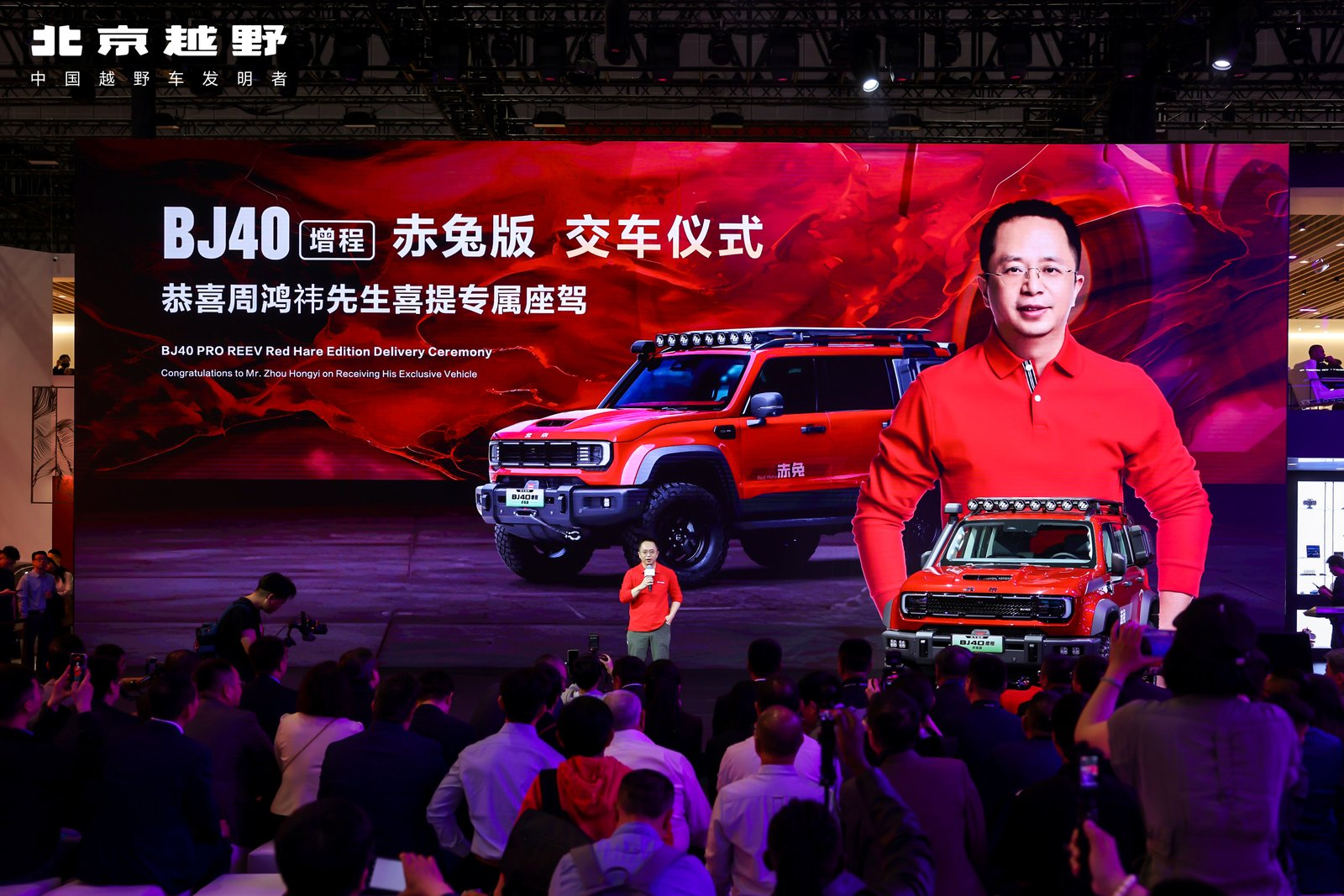 三大升级，BJ40增程赤兔版上海车展上市