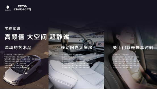 上海车展丨置换一口价12.58万元起 宝骏享境正式上市