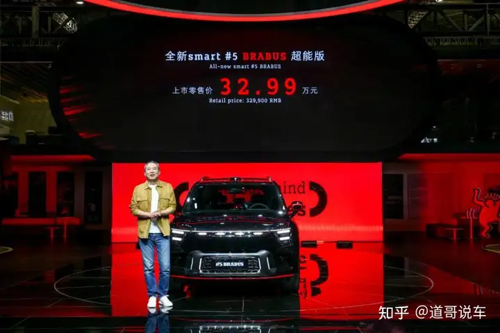 smart打出三副王炸 全新#5 BRABUS 超能版、超长续航豪华四驱版上市