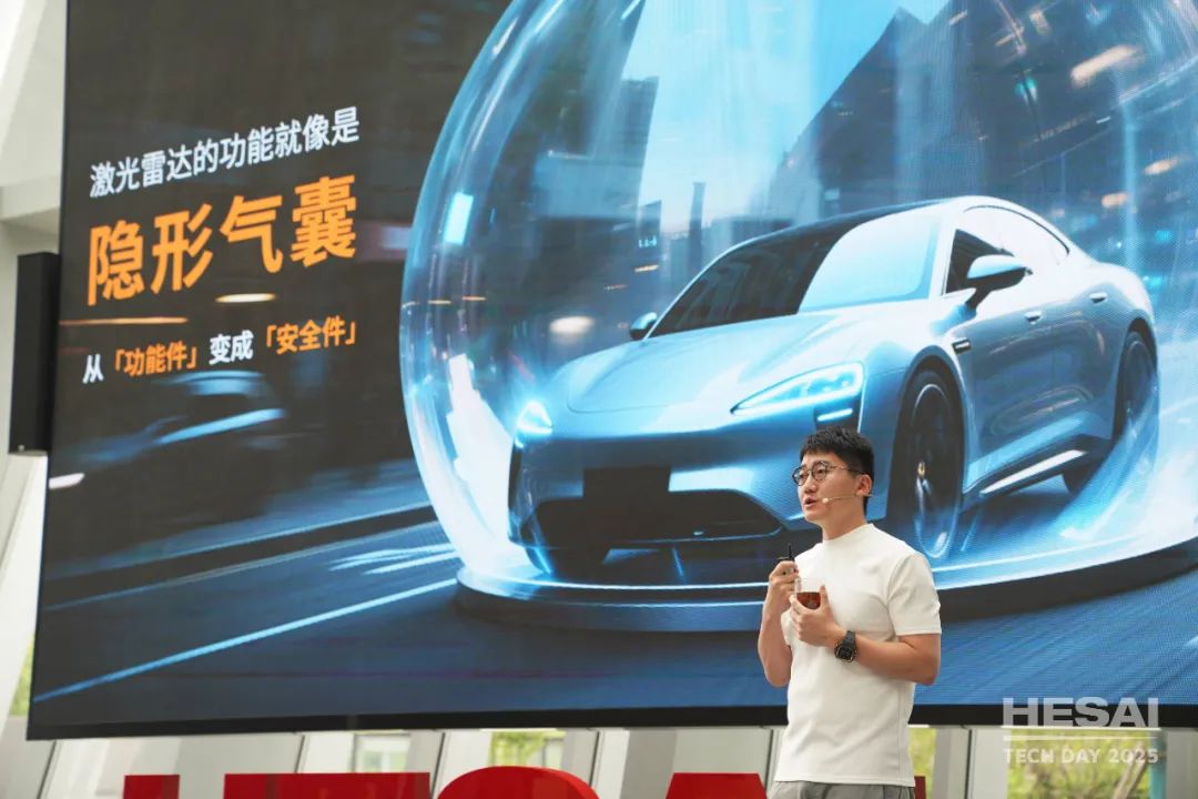 激光雷达成为新时代「安全气囊」，禾赛推动智能车安全再进化