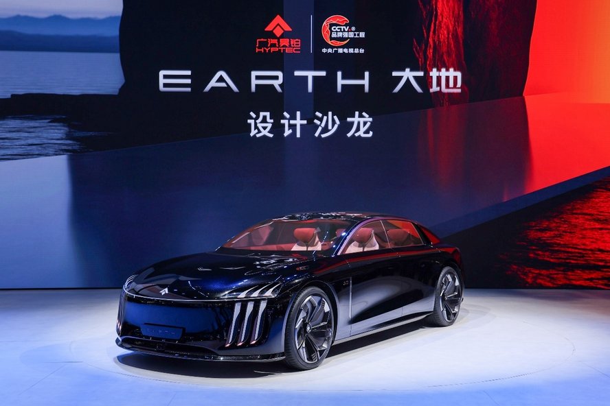 2025上海车展广汽昊铂设计沙龙 一场科技与自然交织的美学盛宴