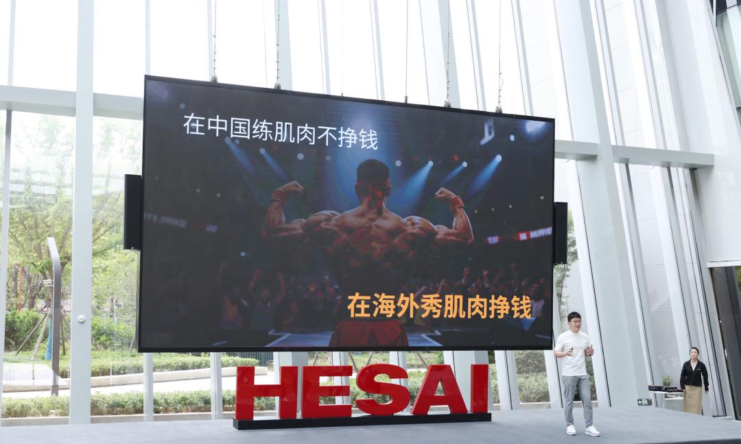 激光雷达成为新时代「安全气囊」，禾赛推动智能车安全再进化