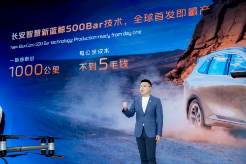 上海车展：长安汽车500Bar超高压直喷新蓝鲸动发动机，从技术领先一年到量产领跑行业