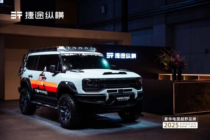 就是这么豪横！捷途纵横携全系阵容登陆上海车展