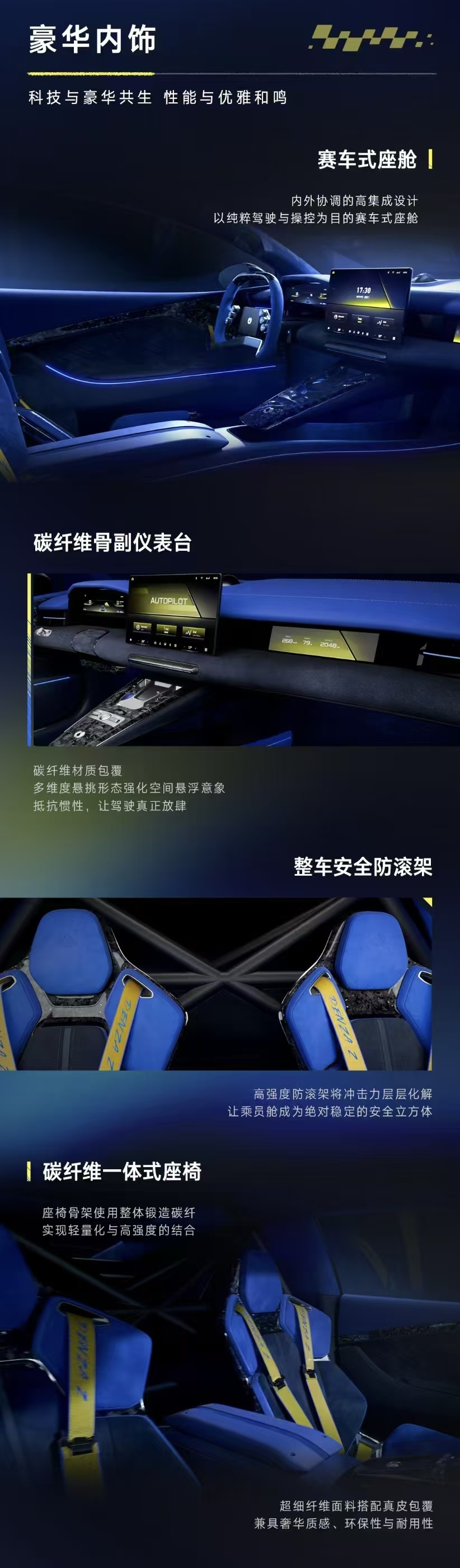 2025上海车展：双门四座跑车？腾势Z首发！