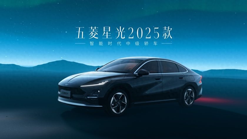 直击2025上海车展｜五菱星光2025款正式预售，10.98万起，心动不