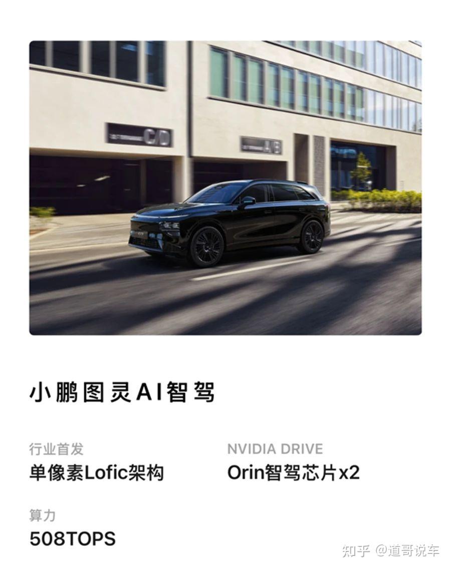 前备舱自带小沙发？上海车展抢先看——乐道L90能不能干掉小鹏G9？