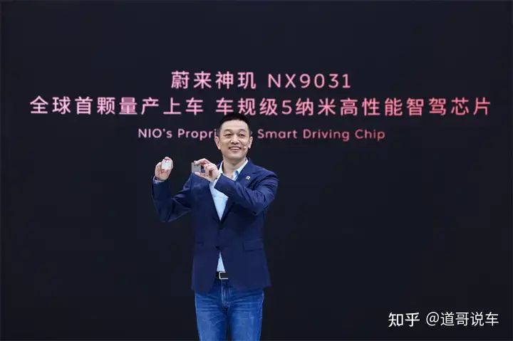 蔚来三大品牌齐聚上海车展 李斌：每个季度都有重磅新品推出